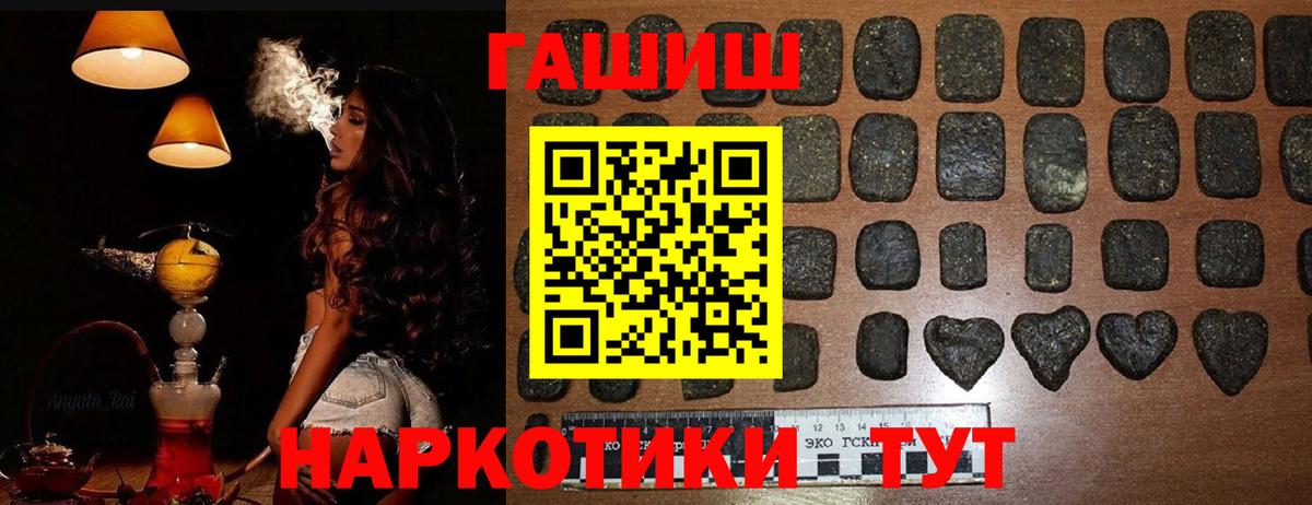 Гашиш Изолятор  Вход с VPN  ГАШ Изолятор  продажа наркотиков  Брянск 