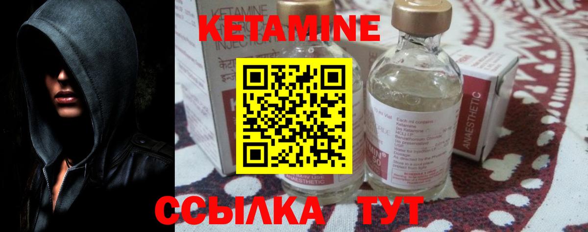 ОМГ ОМГ tor  Кетамин ketamine  Вход с VPN  Брянск 