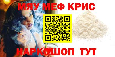круглые Апшеронск