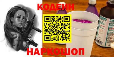 круглые Апшеронск