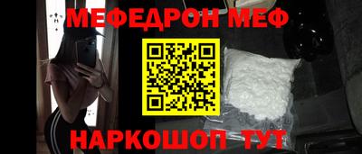 спайс Апрелевка