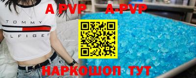 a pvp Аргун