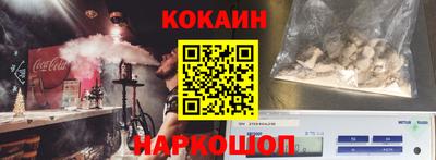 круглые Апшеронск