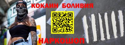 спайс Апрелевка