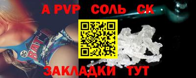 спайс Апрелевка