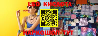 круглые Апшеронск