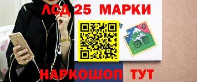 круглые Апшеронск