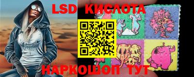 круглые Апшеронск