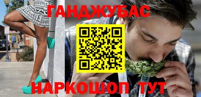 спайс Апрелевка