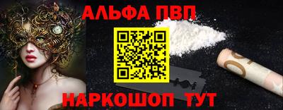 спайс Апрелевка