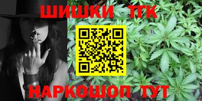 спайс Апрелевка