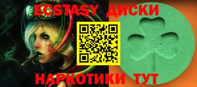 круглые Апшеронск
