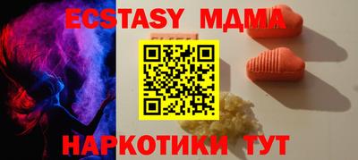 спайс Апрелевка
