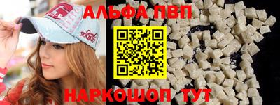 спайс Апрелевка