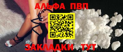 круглые Апшеронск