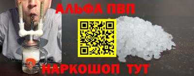 спайс Апрелевка