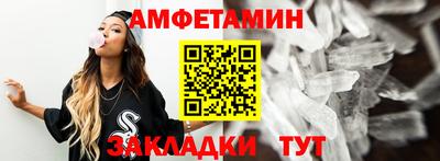 круглые Апшеронск