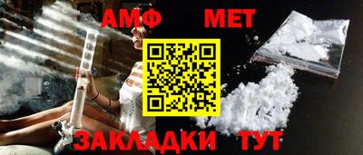 спайс Апрелевка