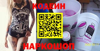круглые Апшеронск