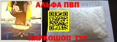 круглые Апшеронск