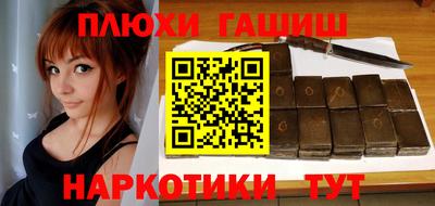 круглые Апшеронск