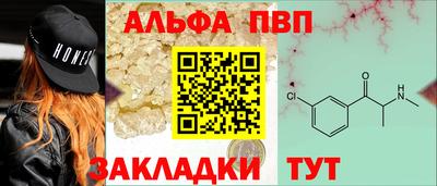 спайс Апрелевка