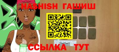 круглые Апшеронск