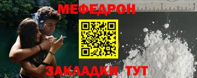 спайс Апрелевка