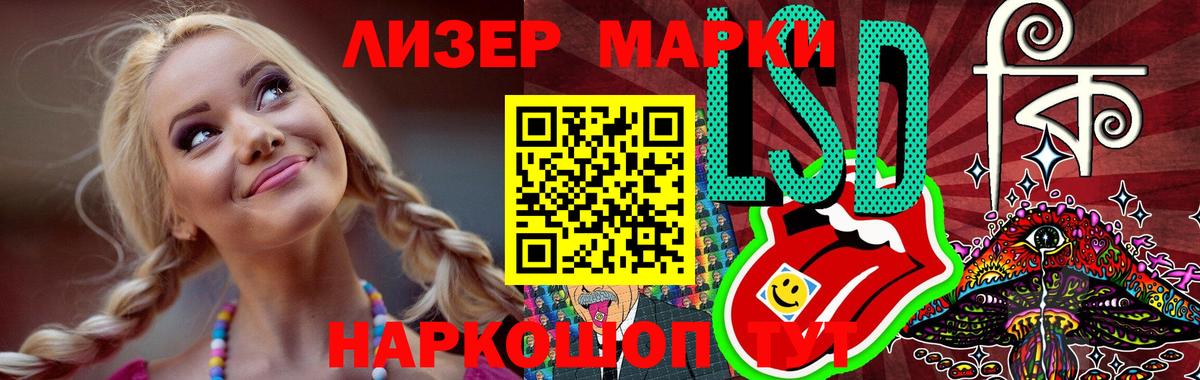 Лсд 25 экстази ecstasy Брянск