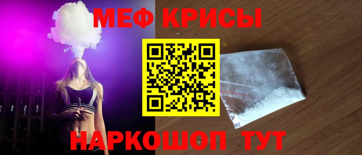 MDMA  Брянск  Метамфетамин  Мефедрон кристаллы  Бошки Шишки  Кокаин  ГАШИШ  Альфа ПВП СОЛЬ кристаллы  Вход с VPN 