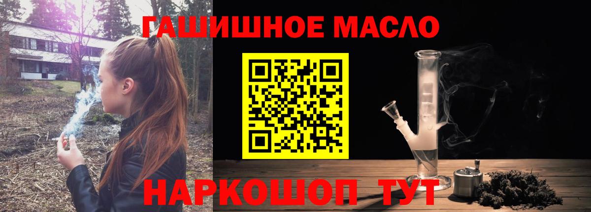 Дистиллят ТГК жижа Брянск