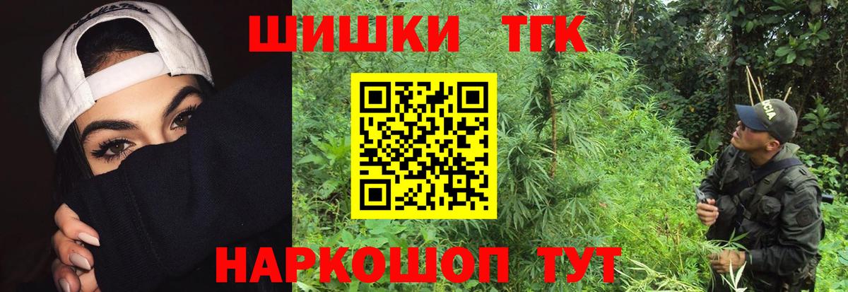 Каннабис индика  Вход с VPN  Бошки марихуана AK-47  МАРИХУАНА конопля  Брянск 