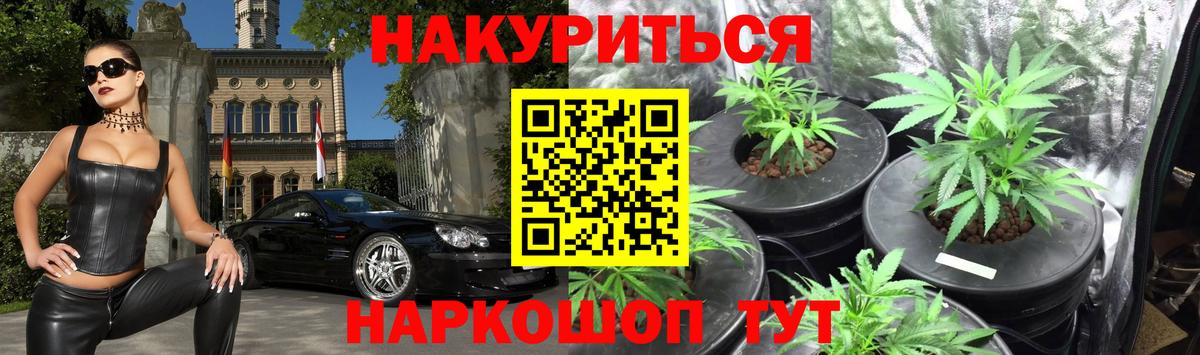 Шишки марихуана VHQ Брянск